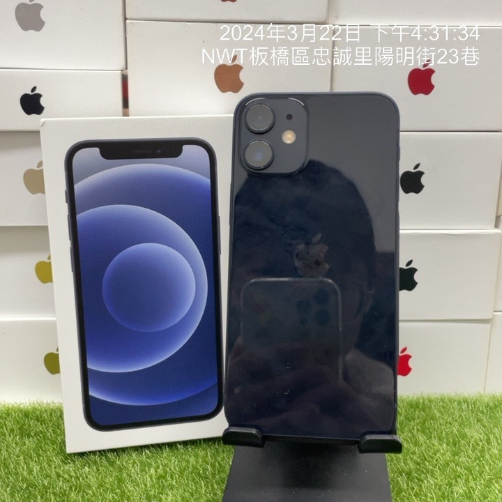 【原盒序】 iPhone 12 mini 128G 黑 5.4吋 蘋果 新北 板橋 二手機 瘋回收 可自取 1485