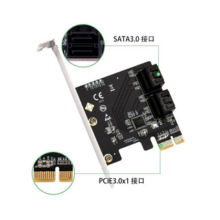 pcie3x1 sata3擴充卡
