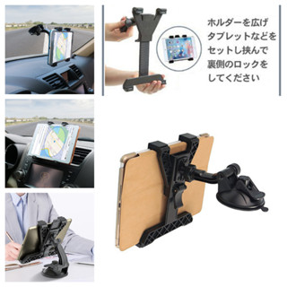 汽車 車用 平板 ipad 安卓機 CX-3 導航 Corolla Cross Altis YARIS 支架 車架 吸盤