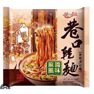 【巷口乾麵】巷口乾麵-麻醬風味100g 泡麵 巷口乾麵麻醬風味