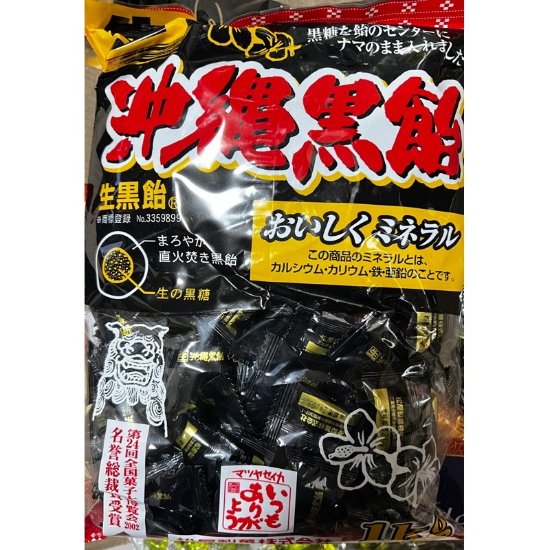 2409 日本松屋 沖繩黑糖 生黑飴 100g分裝包 現貨