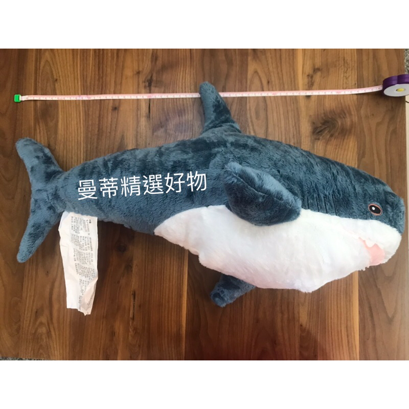 IKEA小鯊魚 現貨