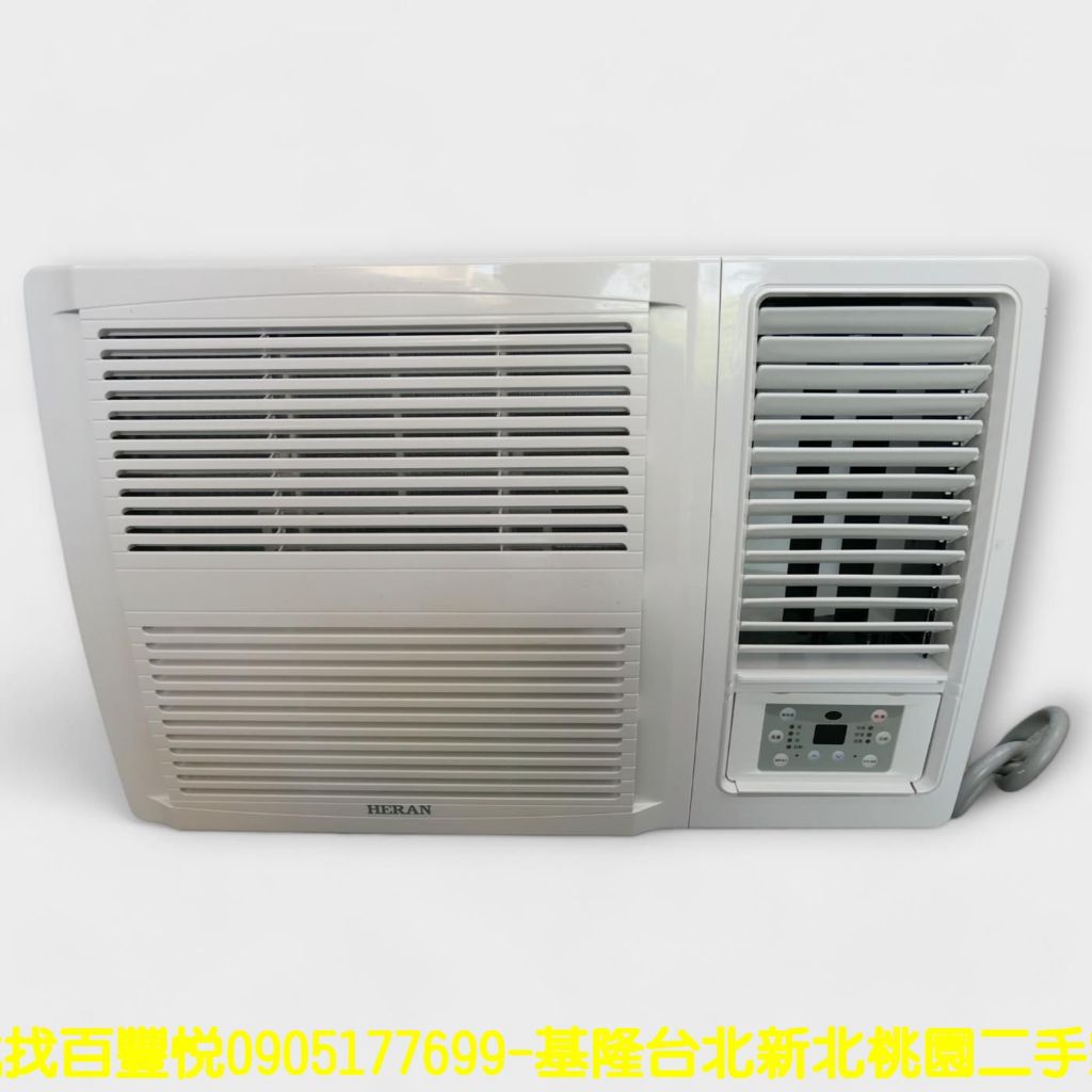 新北二手家電＃百豐悅 台北二手家電-二手 冷氣 禾聯 5.0KW 窗型冷氣 變頻一級 大家電 三重二手家電 林口二手家電