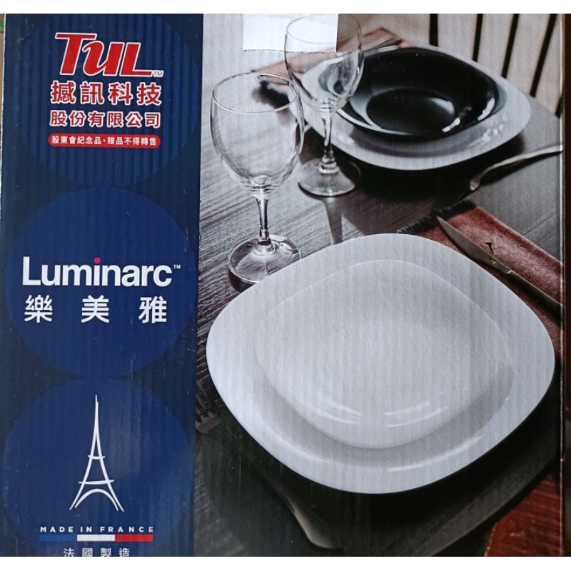 Luminarc 樂美雅強化餐盤 深盤一入21cm