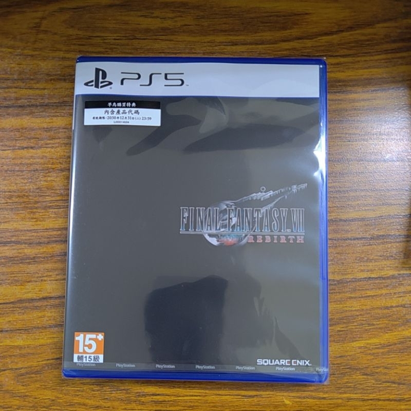 輕鬆玩遊戲專賣 新品 現貨 PS5 FF7 太空戰士 最終幻想 7 重生 中文版