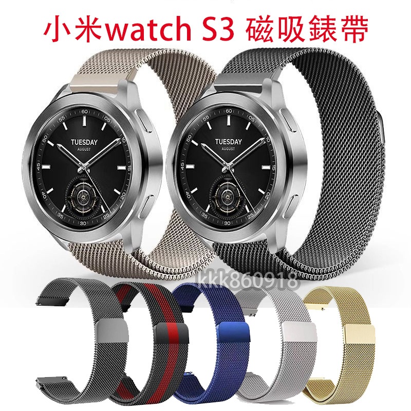 適用 小米watch S3 磁吸錶帶 Xiaomi watch S3 可用錶帶 小米手錶S3 通用錶帶 小米S3 手錶帶
