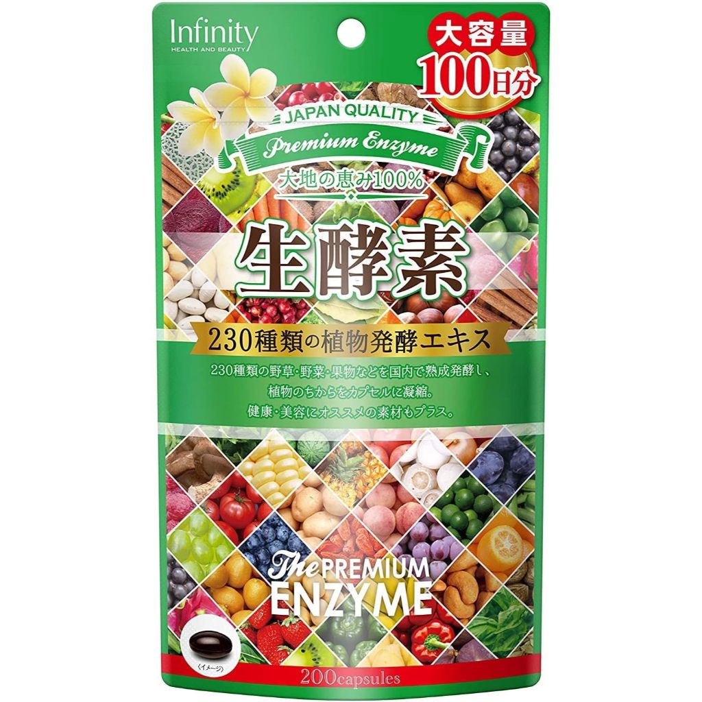 現貨 日本 Infinity 優質的生酵素 100日 大容量 230種植物酵素 プレミアム生酵素 465mg×200粒