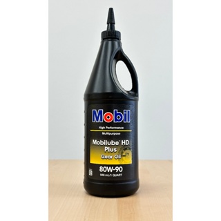 Mobil HD Plus Gear oil 80W90 美孚 手排 商用 超高性能 齒輪油
