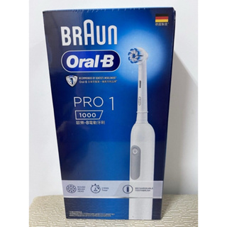Oral-B歐樂B電動牙刷PRO1000-白色