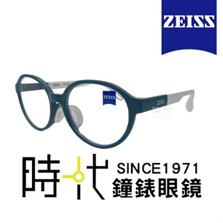 【ZEISS 蔡司】兒童光學鏡框眼鏡 ZS23806ALB 316 藍綠色橢圓形框/雪白色鏡腳 45mm