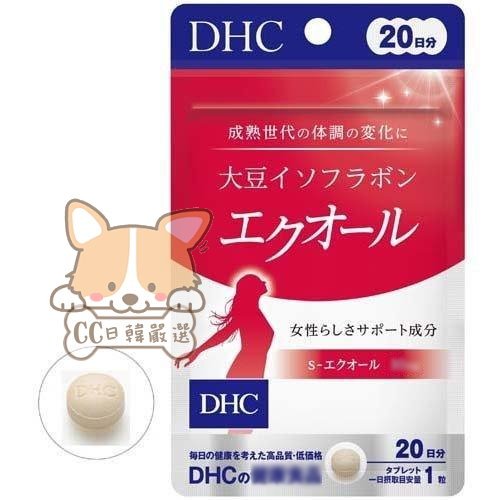 𝓒𝓒日韓嚴選🏆現貨免運🏆日本 DHC 大豆異黃酮精華 20日份