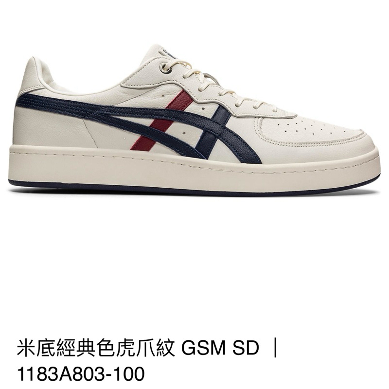 Onitsuka Tiger米底經典色虎爪紋 GSM SD ｜1183A803-100