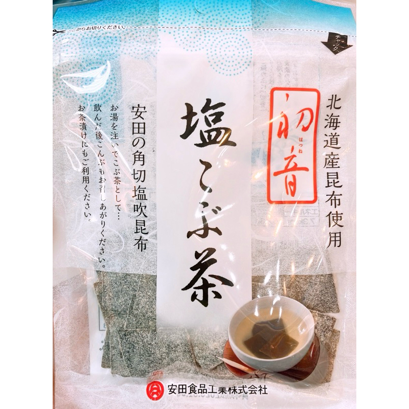 【亞菈小舖】日本零食 安田食品 鹽昆布 沖泡用 夾鏈袋 40g【優】