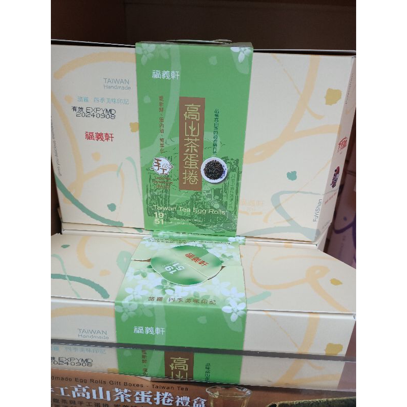 福義軒高山茶蛋捲300元