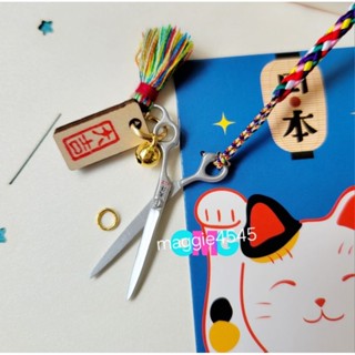 ♡臺灣現貨♡日本帶回 剪刀吊飾 剪刀御守 美髮師 寵物美容師的最愛 天洋剪刀的迷你版 可開合 京都祈福御守吊飾 迷你匠守