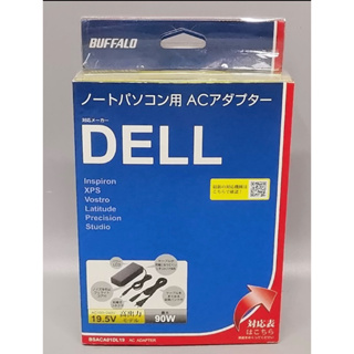 現貨-日本原裝Buffalo 出品Dell戴爾筆電用電源變壓器19.5V 90W BSACA01DL19