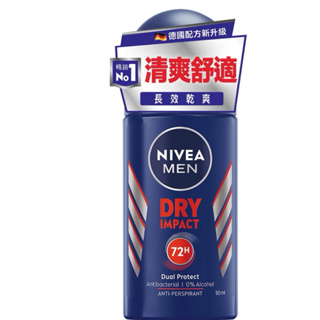 NIVEA 妮維雅男士止汗爽身乳液50ml