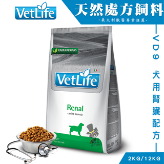 【喵吉】法米納 犬用(2kg) 處方-腎臟配方 狗飼料 心血管保健飼料 犬用飼料 寵物飼料 處方飼料 處方犬飼料