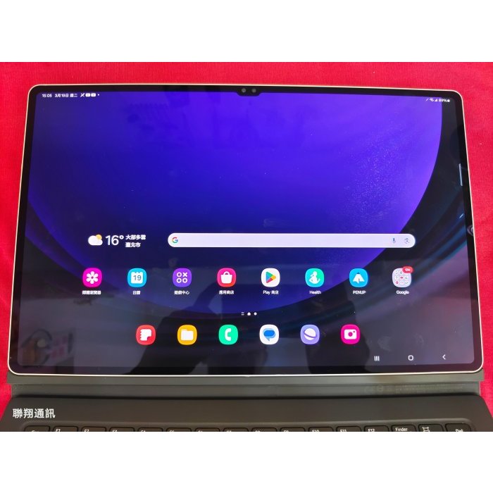 聯翔通訊 外觀如新 SAMSUNG Galaxy Tab S9 Ultra 鍵盤套裝組 5G 台灣三星保固2025/1/