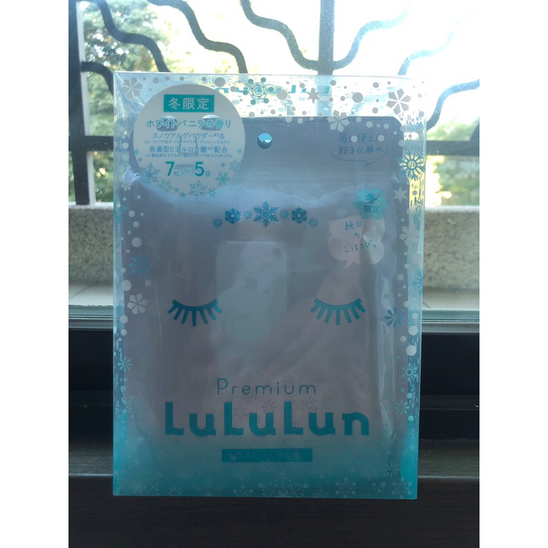 全新未拆封-日本帶回 Lululun Premium 冬季限定版面膜盒裝 1盒5包 1包7片