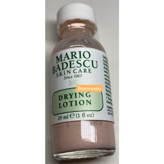 Mario Badescu Drying Lotion 瞬間淨痘精華