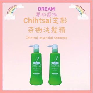 🌈夢幻選物🌈💯正品公司貨《Chihtsai 芝彩》洗髮系列 茶樹洗髮精 500ml