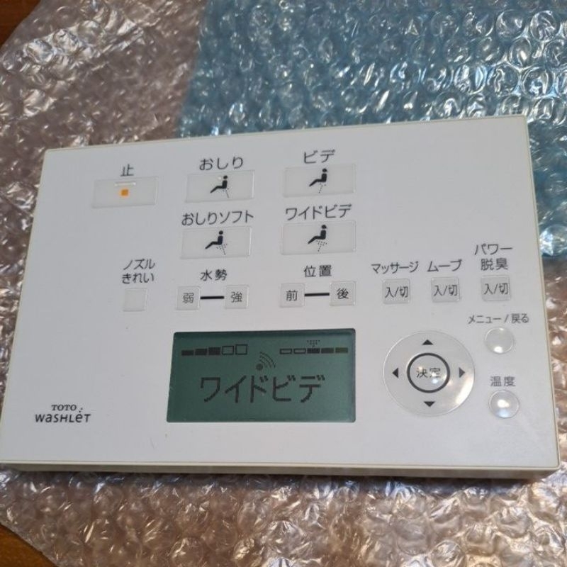 日本二手TOTO遙控器，沒有掀蓋功能按鍵，不含壁掛板，保固1個月 ，可以通用TOTO所有型號 。