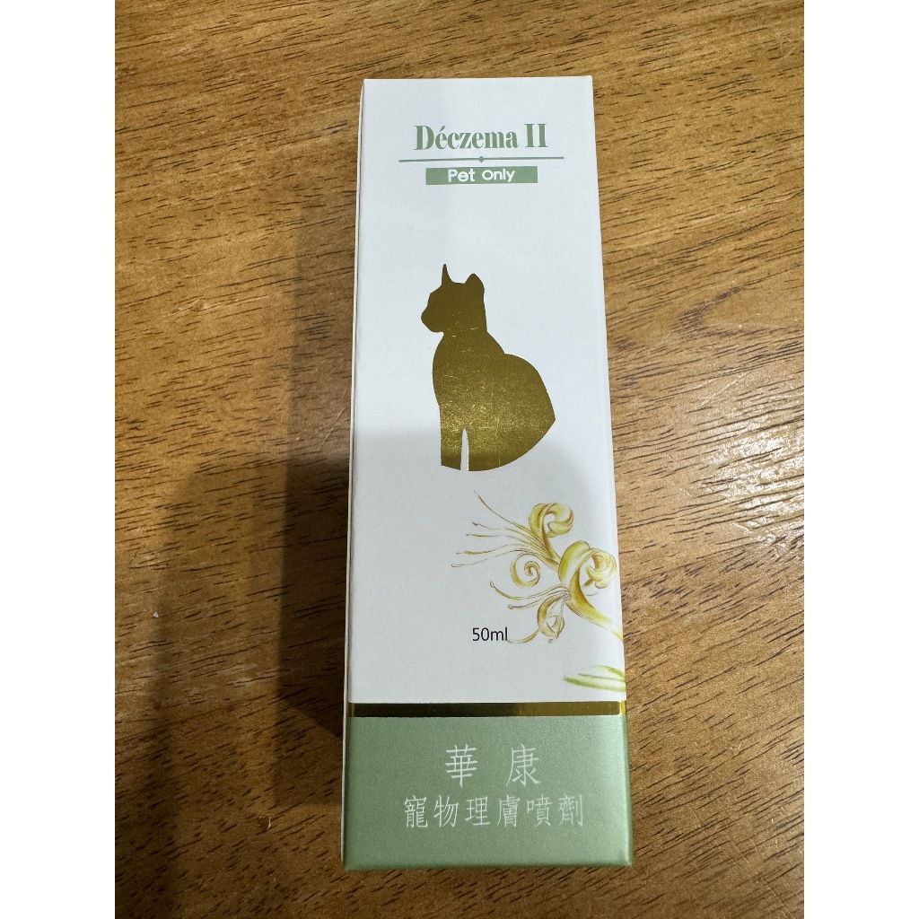 【出清】 MIT 草本～華康寵物理膚噴劑50ml