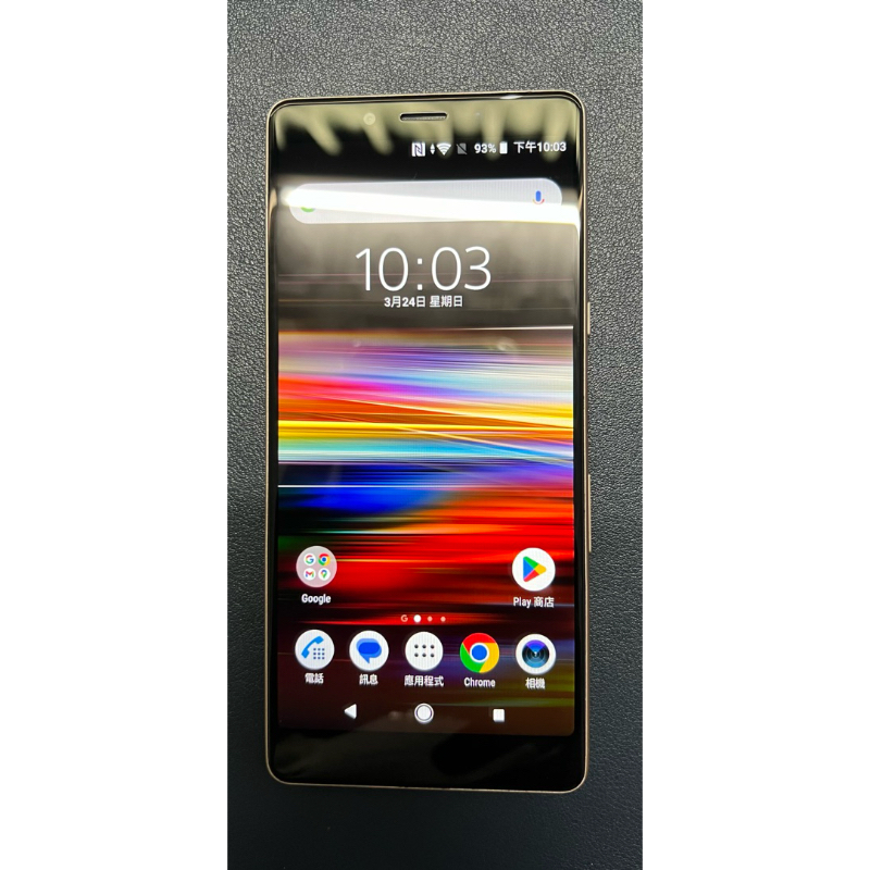 Sony Xperia L3 (I4332) 3G/32G 5.7吋....螢幕新無刮痕..適合大小朋友看YouTube