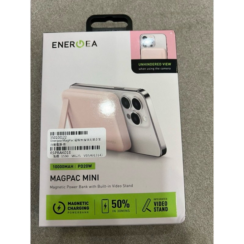 ENERGEA MagPac Mini 10000mAh 磁吸無線快充帶支架行動電源