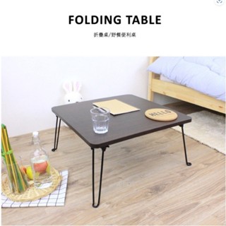 (二色可選)正方形-休閒桌-摺疊桌-和室桌-折疊桌-會議桌-摺疊桌-洽談桌 折合桌-活動桌-露營桌-野餐桌TB6060W