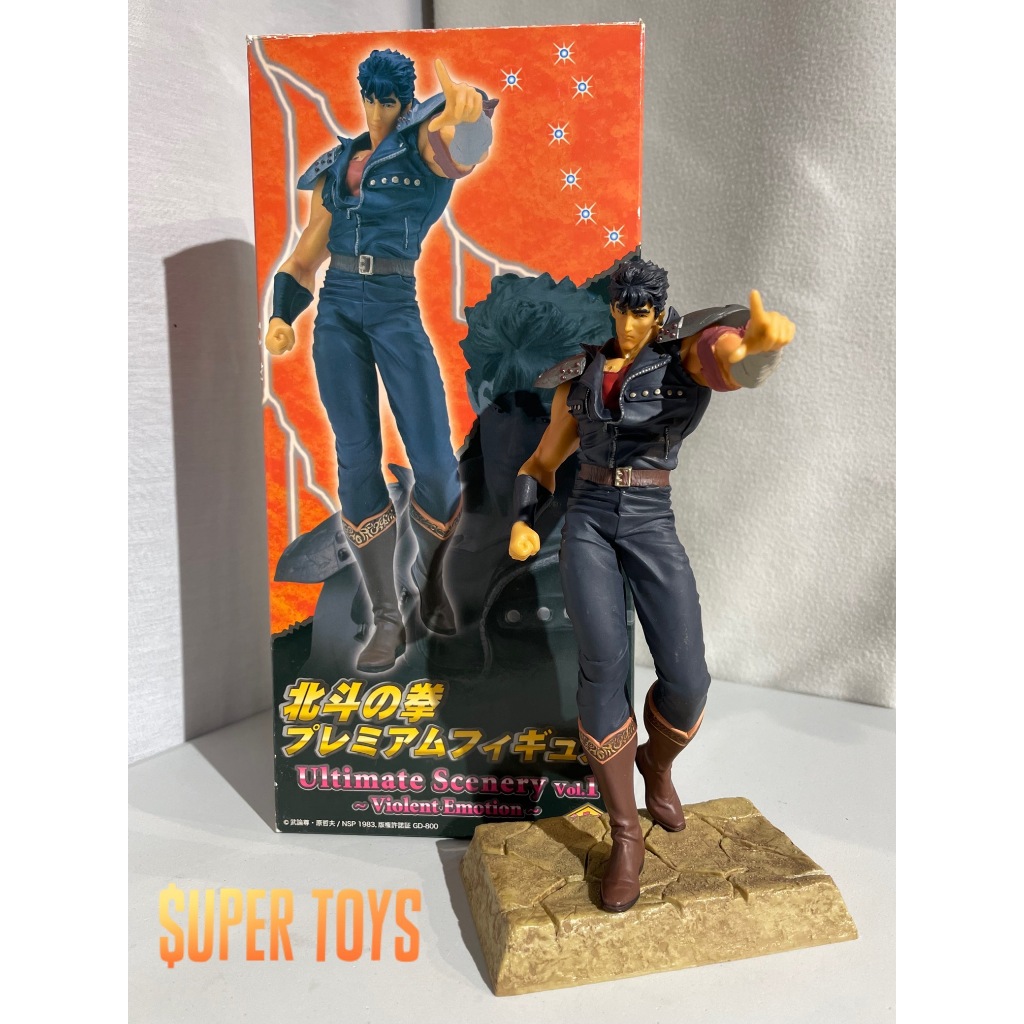 《$uper Toys》現貨 日版 絕版 稀有老物 SEGA 景品 北斗神拳 拳四郎 北斗之拳 公仔 模型 人偶