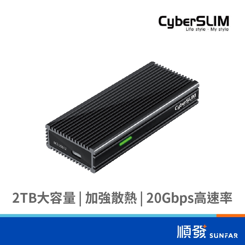 CyberSLIM M2U32 M.2 NVMe 外接硬碟盒 - Type-C USB3.2 Gen2x2 111x46mm 鋁鎂合金外殼