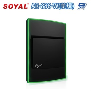 昌運監視器 SOYAL AR-888W MF 頻率Mifare13.56MHz 美規 插卡取電開關 插卡節電器 截電器