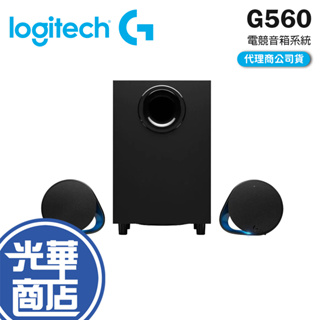 【登錄送】Logitech 羅技 G560 電競音箱 電腦喇叭 有線喇叭 藍芽 音響 公司貨 遊戲音響 光華商場