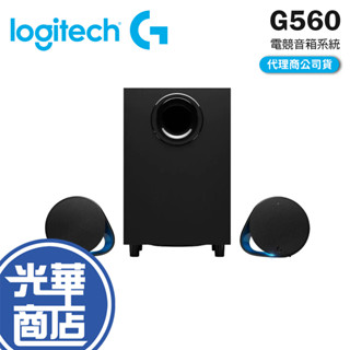 Logitech 羅技 G560 電競音箱 電腦喇叭 有線喇叭 藍芽 音響 公司貨 遊戲音響 光華商場