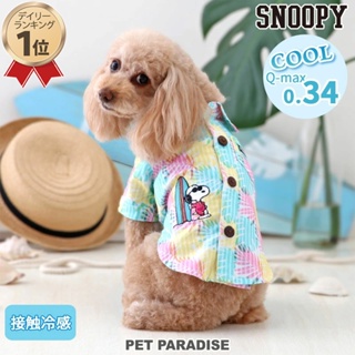 【PET PARADISE】史奴比背開棉麻涼感襯衫 (DSS/SS/DS)｜SNOOPY 2023新款