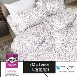 【SUD】菲力朵朵 | 奧地利天絲棉+3M吸濕排汗 TENCEL天絲鋪棉兩用被床包組 床單被套 雙人/加大/單人