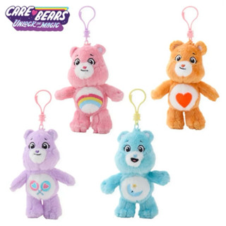 日本帶回~care bears彩虹熊愛心熊絨毛娃娃吊飾/鑰匙圈