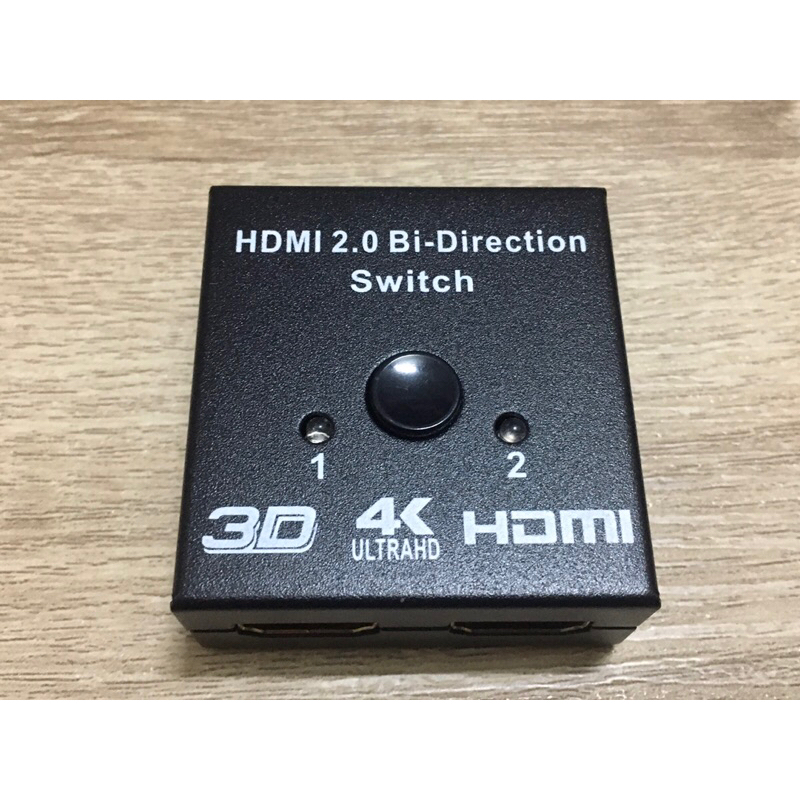 全新 HDMI 2.0 一對二雙向切換器 免安裝 二進一出 一進二出