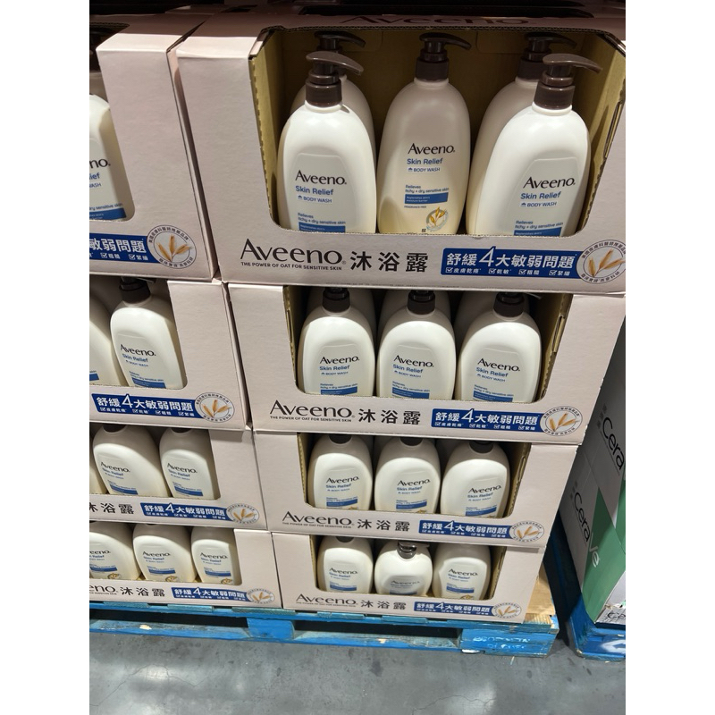 Costco Aveeno 艾惟諾舒緩沐浴露