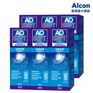 【Alcon 愛爾康 AO】耶歐雙氧隱型眼鏡保養液360ml/瓶組(保養液.隱形眼鏡藥水)