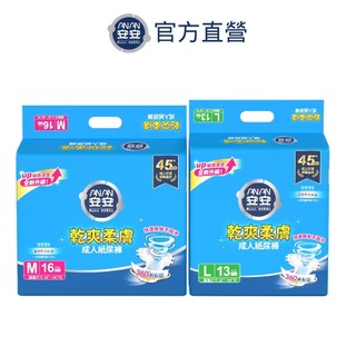 安安 成人紙尿褲 乾爽柔膚型 M號/L號 (箱購6包)-臥床/低行動力