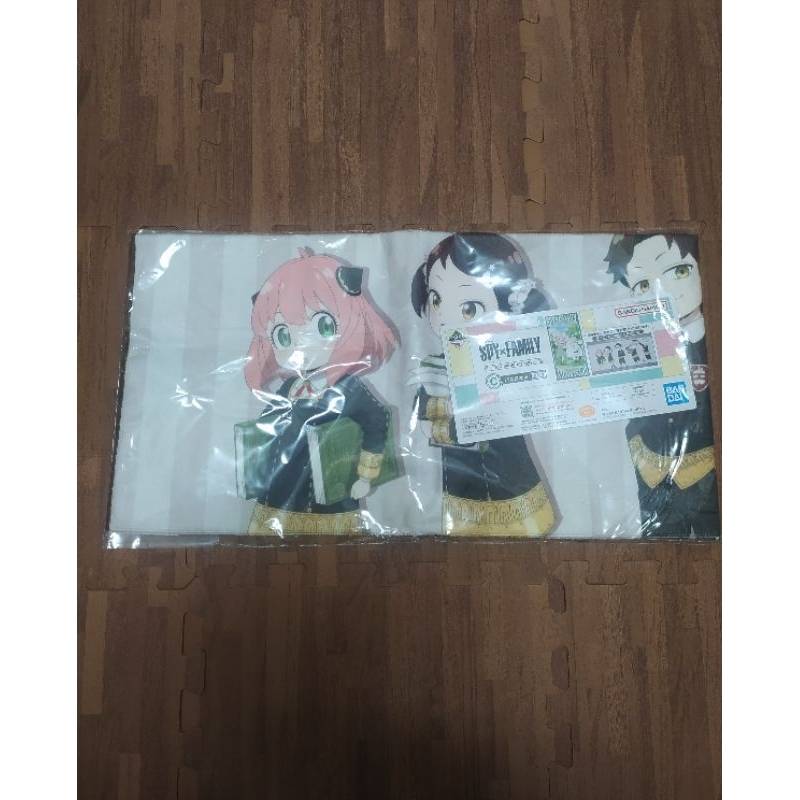 安尼亞一番賞 間諜家家酒一番賞 毛巾