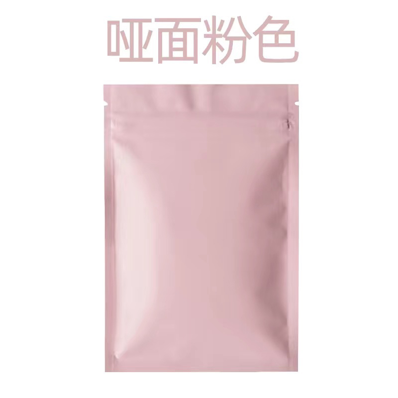 粉色鋁箔袋 試用裝 包裝袋 密封袋 自封袋