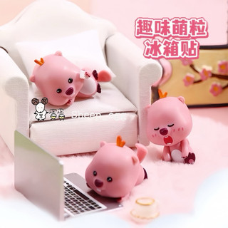 『現貨』羊蛋蛋 轉蛋 扭蛋 盒玩 正版 Loopy 立體冰箱貼 立體 冰箱貼 mini 迷你 萌粒 盲袋系列 盲盒