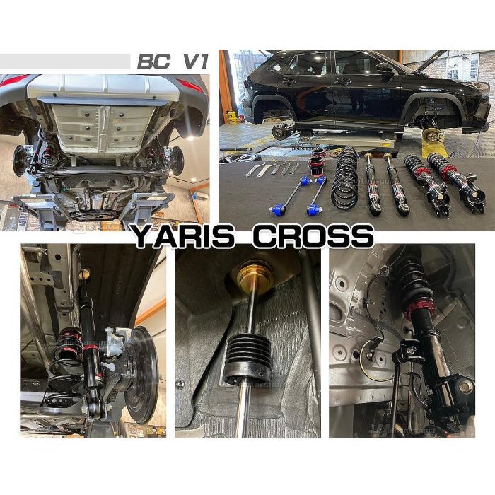 JY MOTOR 車身套件~TOYOTA YARIS CROSS 鉑釧 BC 避震器 V1 30段 高低 軟硬可調