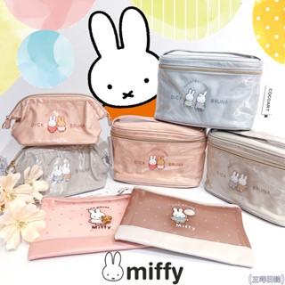 現貨【全新特價✿日本帶回】米飛兔 miffy 化妝包 收納包 防水收納包 旅行 材質拼接 提把化妝包 大容量 皮革 網紗