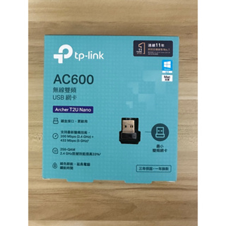 TP-LINK Archer T2U Nano 無線雙頻 USB網卡 AC600