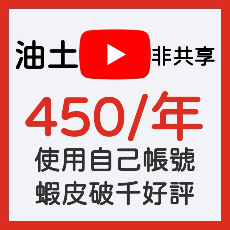 YT Word Premium 串流專業版電視盒